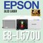 EPSON EB-L570U 3LED LASER ความสว่าง 5200 Ansi ความละเอียด 1920x1200(WUXGA) Contrast 2,500,000:1 (16:10) น้ำหนัก 8.3 kg.