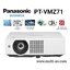 Panasonic PT-VMZ71 (Laser/7,000 lm/WUXGA)