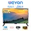 WEYON LED Analog TV19 นิ้ว อนาล็อกทีวี ทีวี19 นิ้ว ทีวีจอแบน (เป็นจอคอมพิวเตอร์ได้)HDMI+AV+USB+VGA