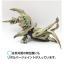 Sci-Fi Revoltech Legion (Gamera 2)
