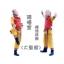 ชุดไซอิ๋ว Version ธรรมดา