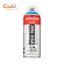 สีสเปรย์ Amsterdam 400ml