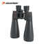 กล้องส่องทางไกล Celestron SkyMaster 15x70