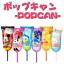 Disney popcan