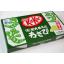 Kit Kat Wasabi คิทแคทรสวาซาบิ