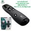 Logitech Wireless Presenter R400 (สีดำ)