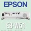 EPSON EB-W51 โปรเจคเตอร์ ความสว่าง4000 Ansi ความละเอียด(พิกเซล)1280x800(WXGA)Contrast 16,000:1 Projector
