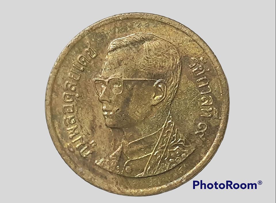 เหรียญ เงิน กษาปณ์หมุนเวียน รัชกาลที่ 9 25 Satang 2004