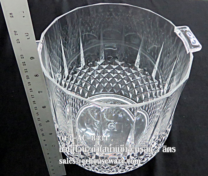 Acrylic Champagne Coller Bucket shaped wine cooler 013-AC-8334