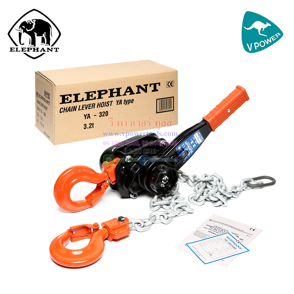 ELEPHANT รอกโยกโซ่ รอกกำมะลอ ตราช้าง YA รุ่น 0.8 - 6.3 ตัน จากประเทศญี่ปุ่น