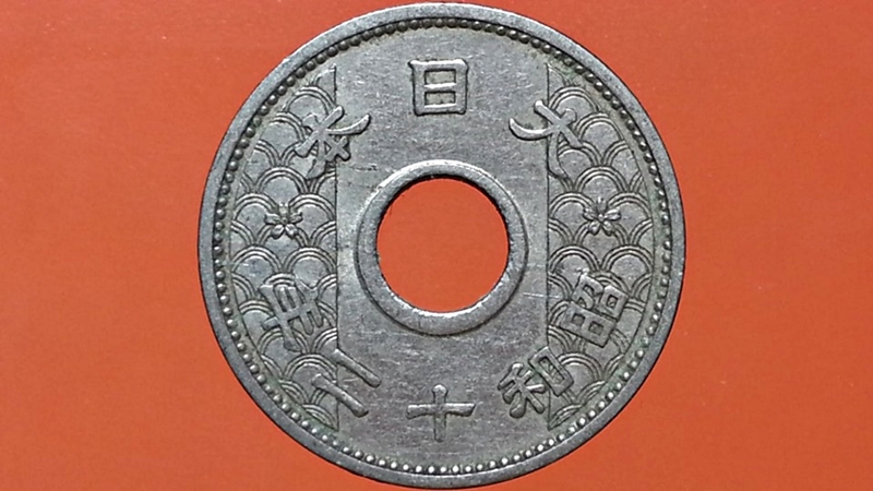 เหรียญ เงินตรา ประเทศ ญี่ปุ่น Sen (銭 十 - Shōwa) 1937