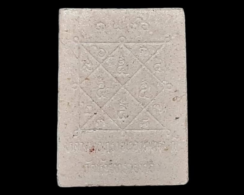 หลวงพ่อทรายทองพุทธมณี วัดห้วยทรายทอง มุกดาหาร เนื้อผง ปี 2536