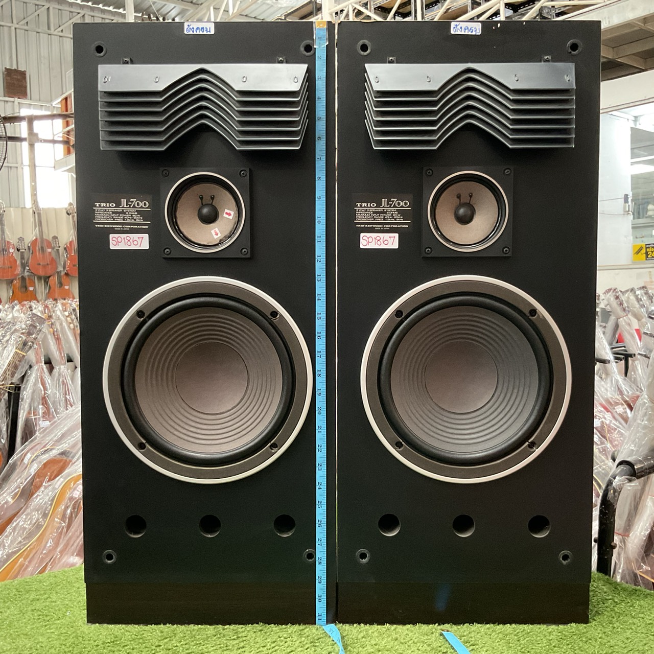 ลำโพง TRIO : JL-700