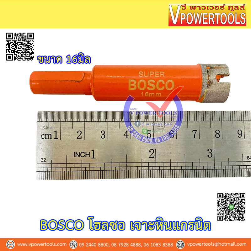 BOSCO โฮลซอเจาะกระเบื้อง ขนาด 16-60มม. ⬇️⤵️สินค้ามีตัวเลือก