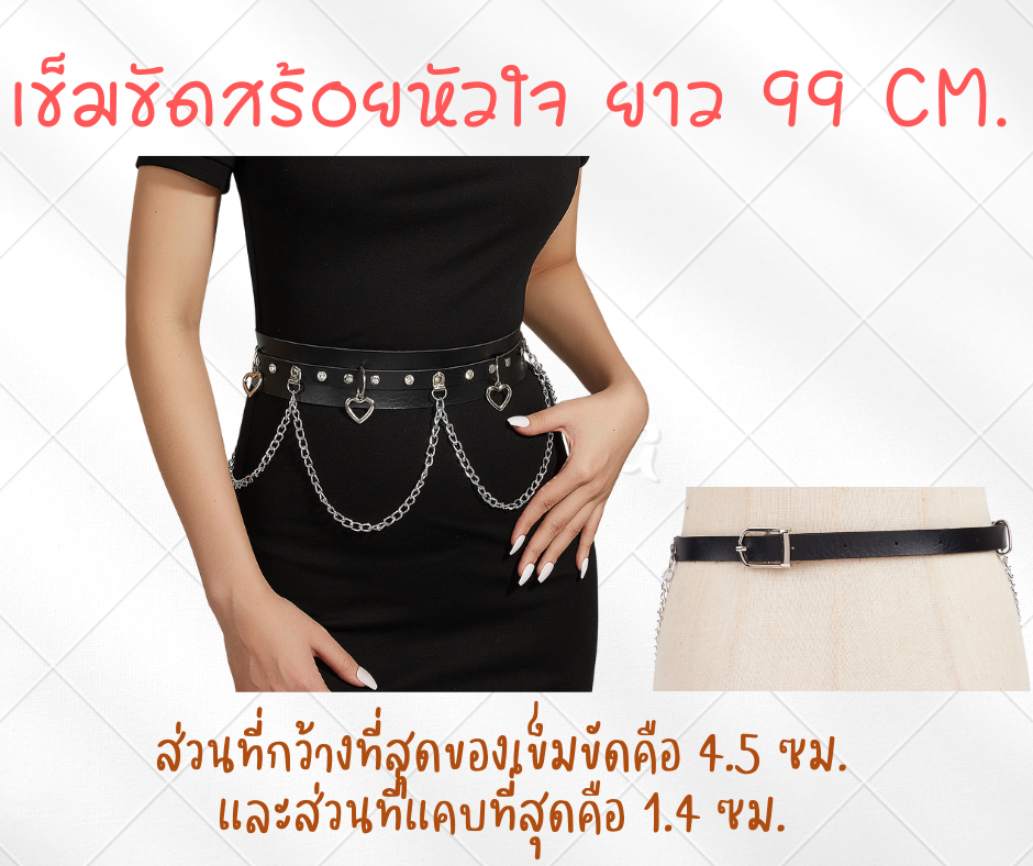 พร้อมส่ง พร๊อพเสริม เข็มขัด ประดับเพชร ประดับพลอย สายรัดขา สายปรับระดับได้ เครื่องประดับ มีลายมากกว่าหน้าปก