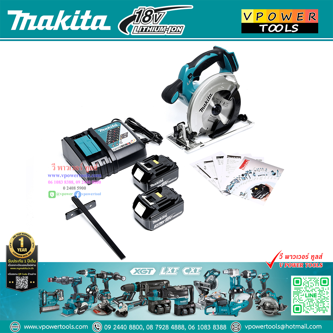 Makita DSS611RFE เลื่อยวงเดือนไร้สาย 6-1/2" 18V. 3.0Ah. แบต 2 ก้อน