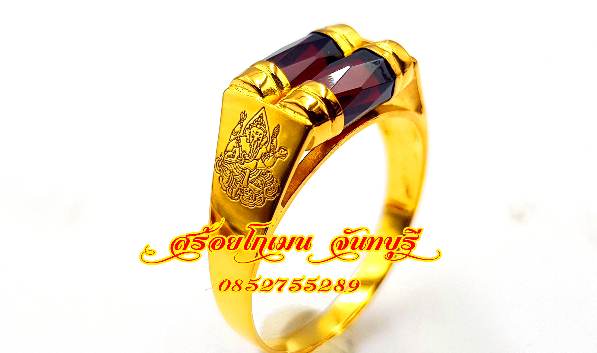 แหวนโกเมน2เม็ด ยิงเลเซอร์พระพิฆเนศ สั่งทำได้ครับ