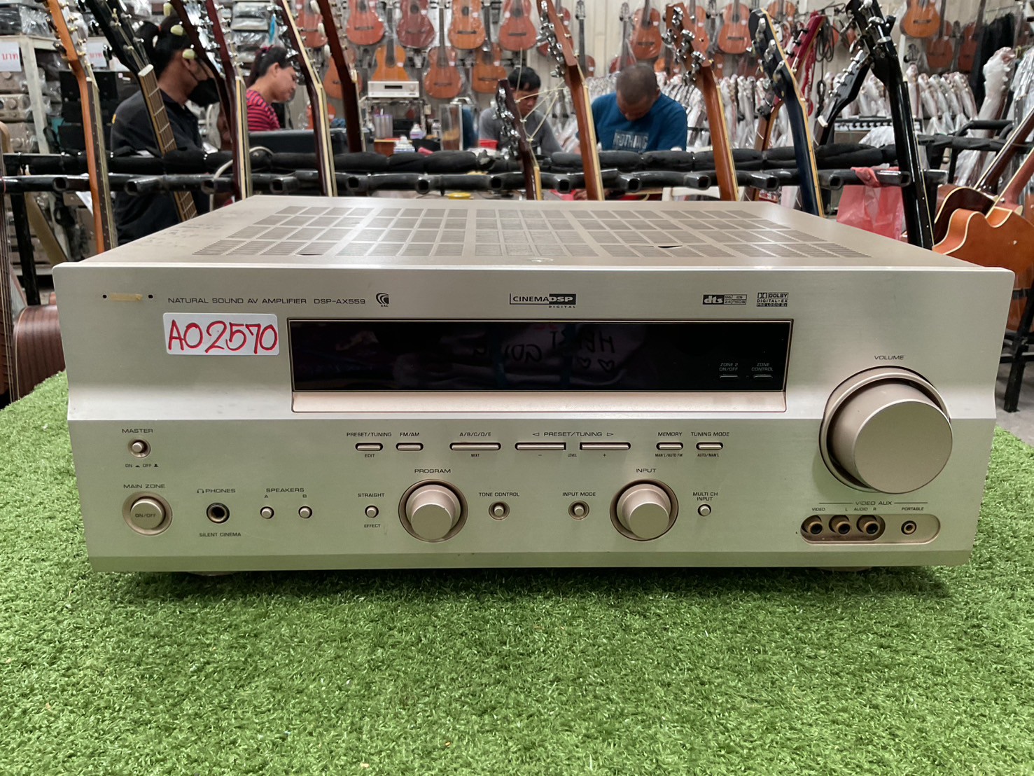เครื่องขยายเสียง YAMAHA : DSP-AX559