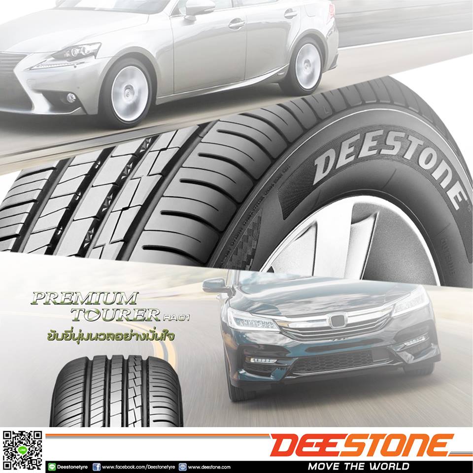 215/55 R17รุ่นpremium tourer RA01ยี่ห้อDeestone