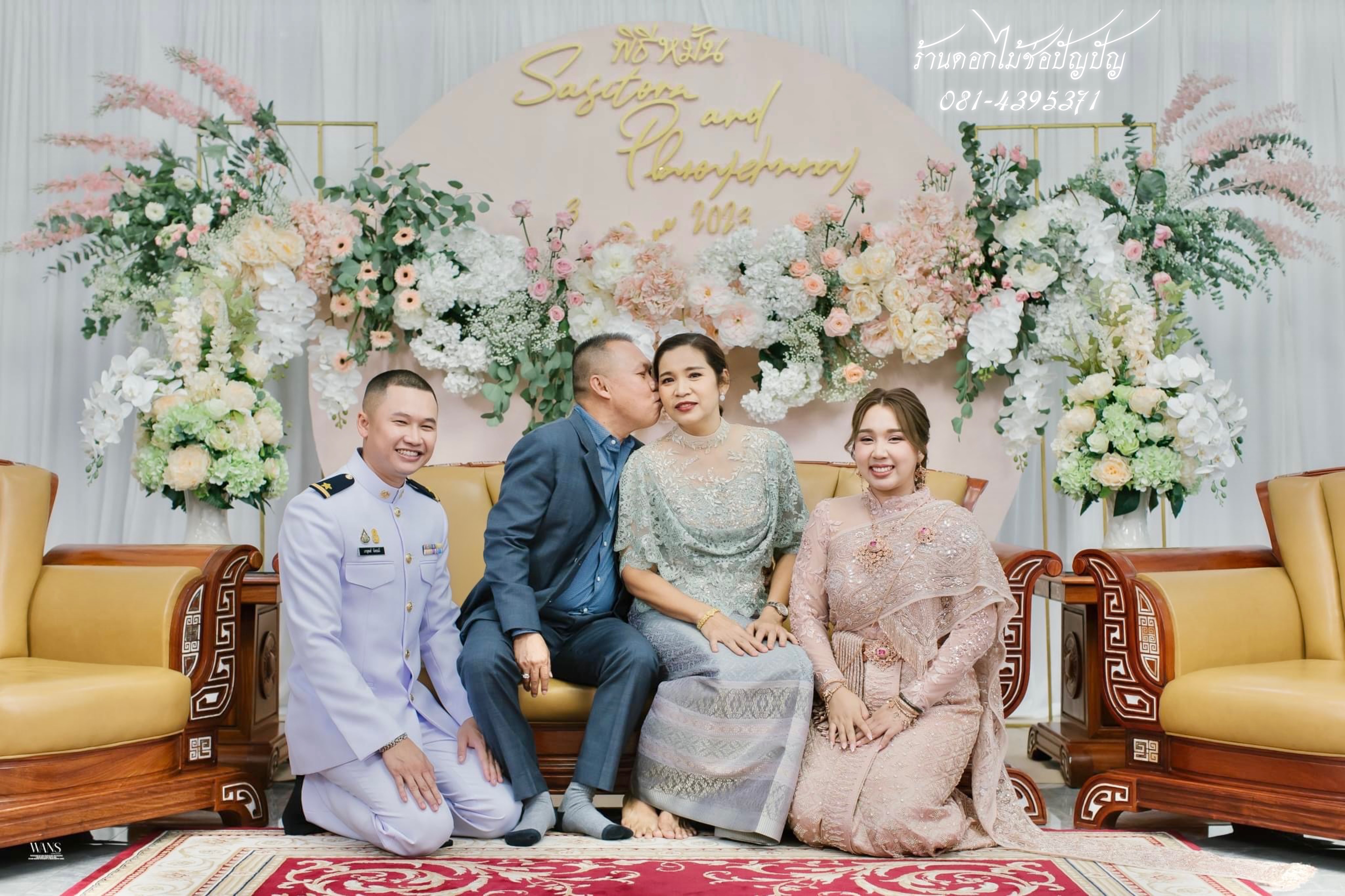 แบคดรอปพิธีหมั้น, พานแหวนหมั้น