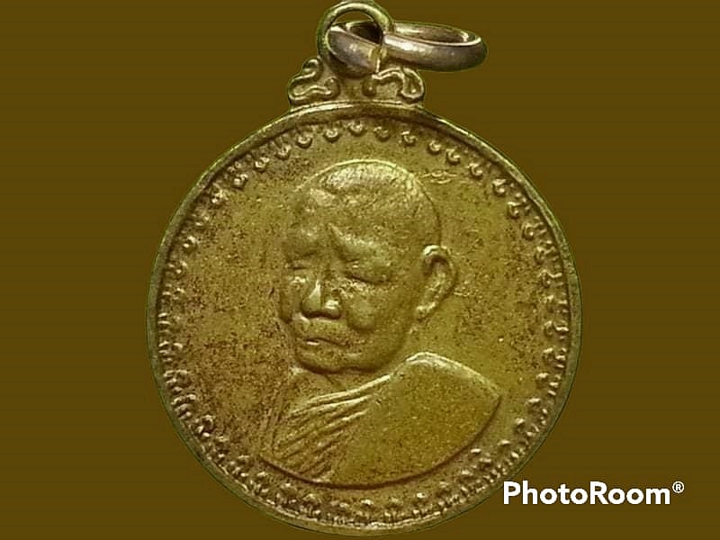 เหรียญ หลวงปู่แหวน สุจิณโณ วัดดอยแม่ปั๋ง จ.เชียงใหม่