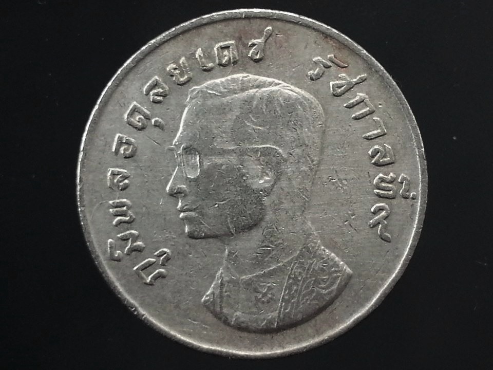 เหรียญเงินหมุนเวียน รัชกาลที่ 9 GARUDA (ครุฑ) ราคา 1 บาท 1974