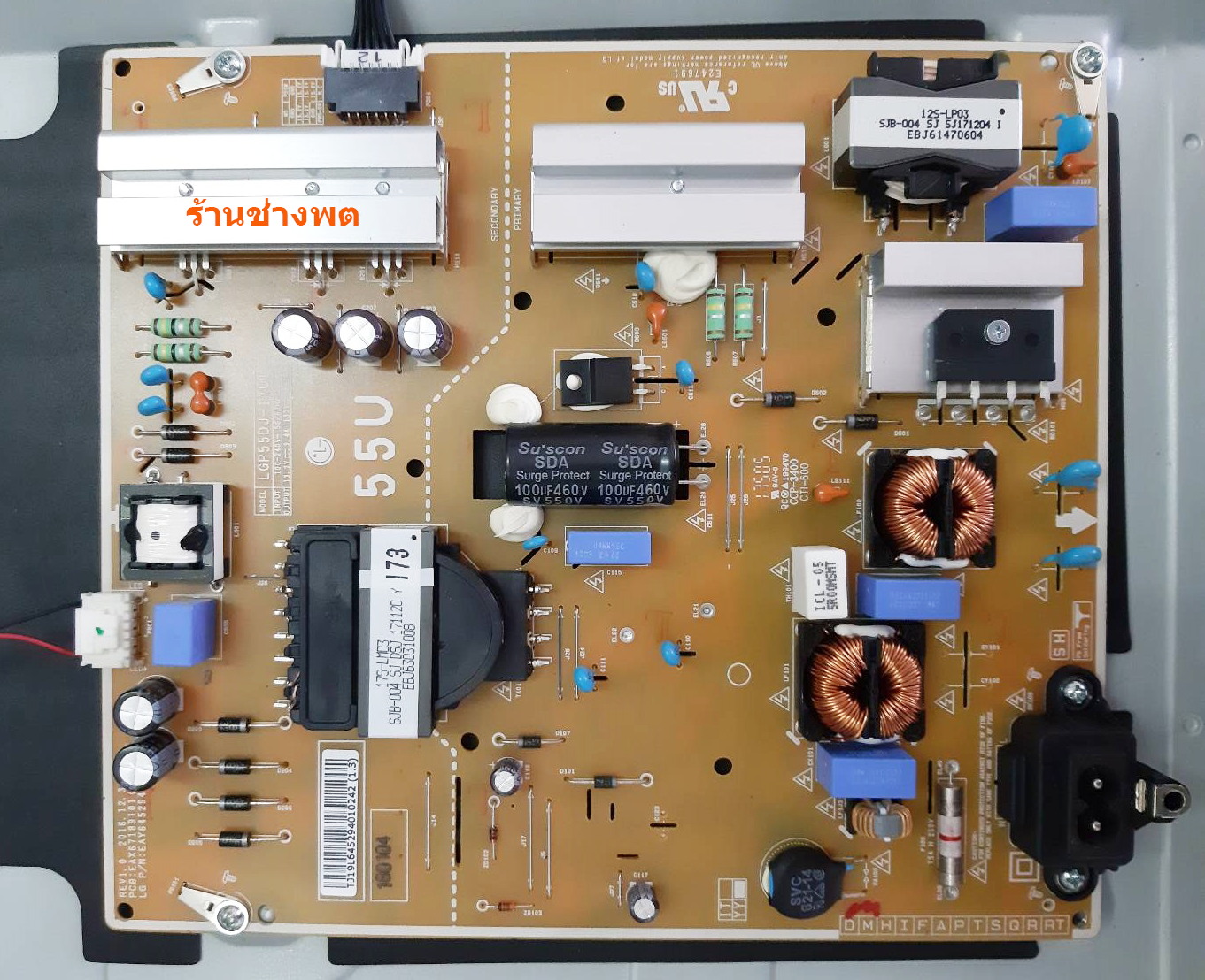 POWER SUPPLY 55UJ630T LG P/N :EAY64529401PCB :EAX67189101(1.4)