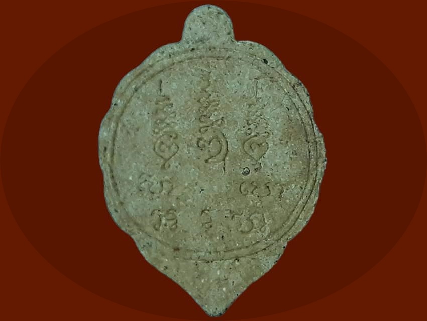 พระโพธิจักร หลวงพ่อทอง จันทสิริ วัดอโศกราม สุมทรปราการ เนื้อผง หลังยันต์อะระหัง