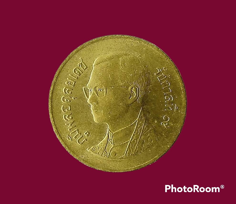 เหรียญ เงิน กษาปณ์หมุนเวียน รัชกาลที่ 9 25 Satang 1991 อันดับ 9