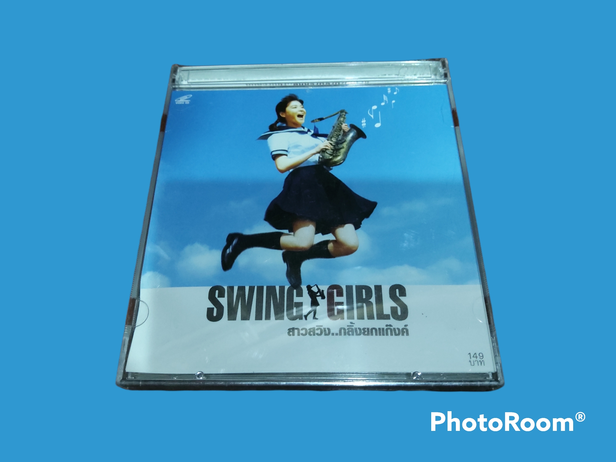 สาวสวิง กลิ้งยกแก็งค์ (ญี่ปุ่น: スウィングガールズ; โรมาจิ: Swing Girls)