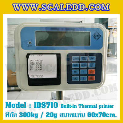 เครื่องชั่งพร้อมปริ้นเตอร์ในตัว พิกัด 300kg รุ่น IDS710 ขนาดแท่น 60x70cm. เครื่องชั่งน้ำหนัก300kg เครื่องชั่งดิจิตอลชั่ง300kg ตาชั่ง300kg ตาชั่งดิจิตอล300kg พิกัดน้ำหนัก 300kg ค่าละเอียด 20g เครื่องชั่งยี่ห้อ SDS