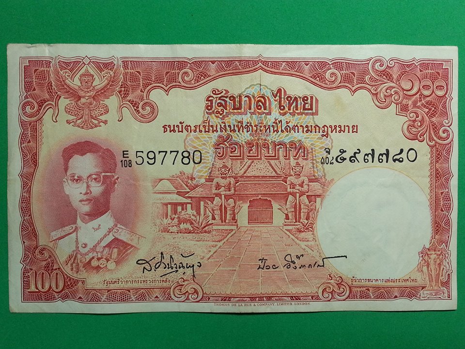 ธนบัตร รัชกาลที่ 9 แบบ 9 รุ่น 4 100 Baht Thailand