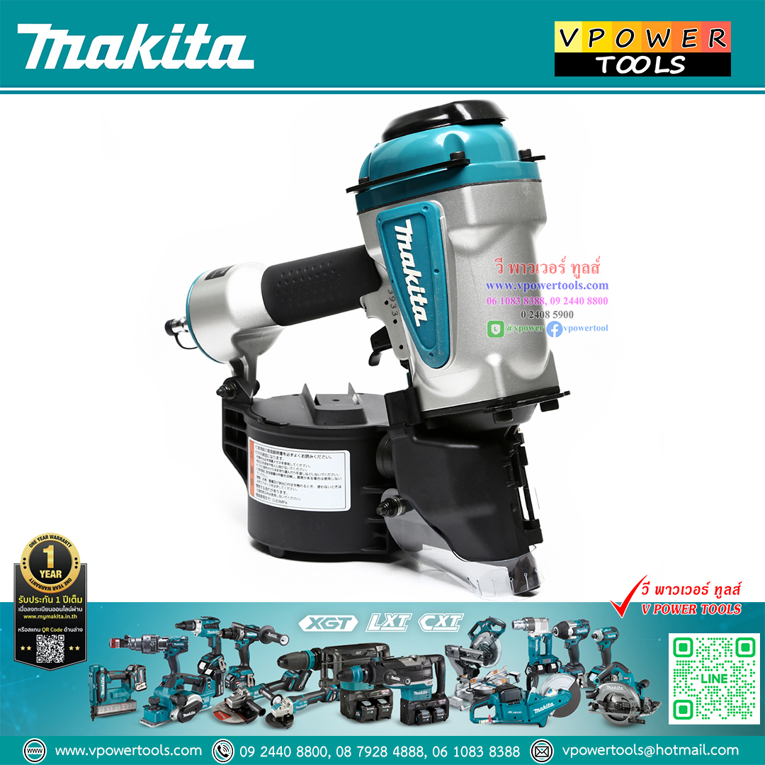 Makita AN760 เครื่องยิงตะปูม้วน ใช้ลม 45-75 มม.