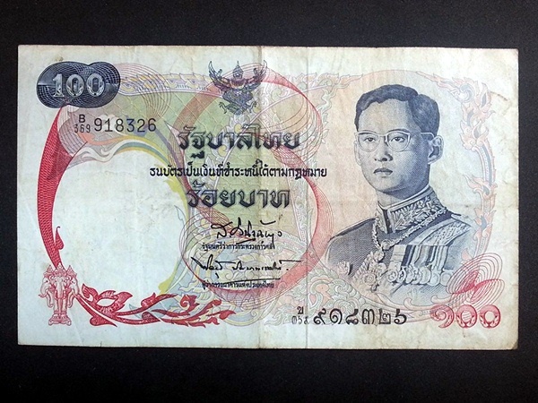 ธนบัตรหมุนเวียน ยุครัชกาลที่ 9 ธนบัตรแบบ 10 ชนิดราคา 100 บาท
