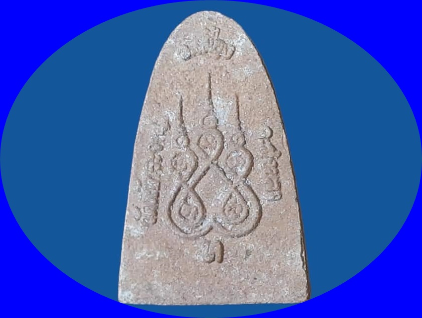 พระผงผสมว่านแดง รูปเหมือนนั่งเสือ หลวงปู่ม่น วัดน้ำกระจาย สงขลา ปี 2540 ยันต์ห้า