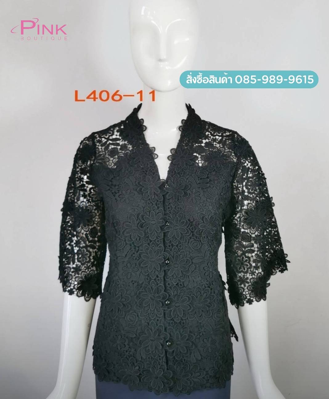 เสื้อลูกไม้พิ้งบูติค ลูกไม้เกรดดี ทรงกระดุมหน้าลายดอกพิกุล