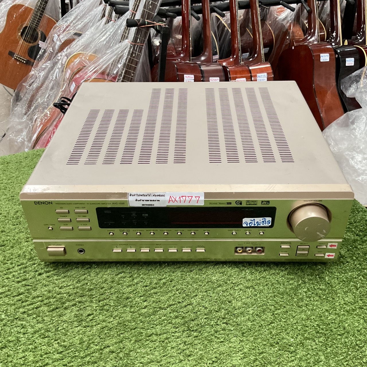 เครื่องขยายเสียง DENON : AVC-1550 สินค้าไม่พร้อมใช้งาน (ต้องซ่อม)