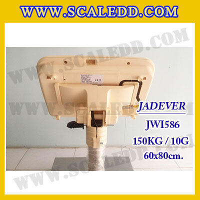 เครื่องชั่งดิจิตอลตั้งพื้น ยี่ห้อ JADEVER รุ่น JWI-586 ขนาดแท่น 60x80cm. พิกัดน้ำหนัก 150kg ค่าละเอียด 10g