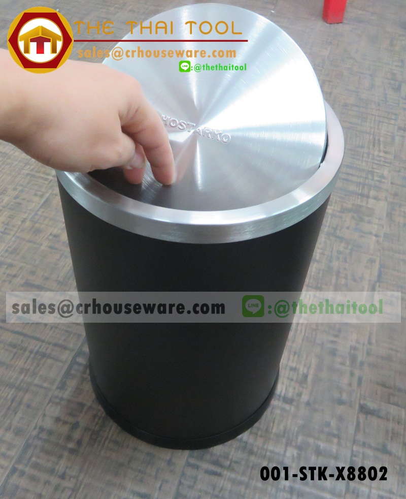 ถังขยะสีดำขอบสแตนเลสฝาสวิง ทรงเตี้ย 001-STK-X8802 , ถังขยะจุ 8 ลิตรฝาสวิง