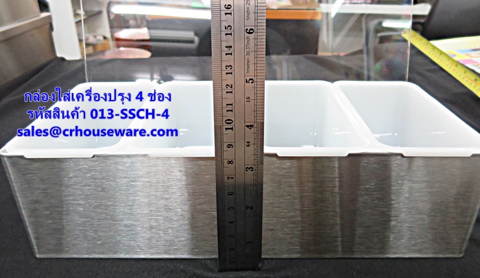 กล่องใส่เครื่องปรุง,ท็อปปิ้ง 4 ช่อง รหัสสินค้า 013-SSCH-4,condiment dispenser,调味品分配器,dispenser condiment,ຕູ້ເຄື່ອງປຸງອາຫານ,gia vị quả,