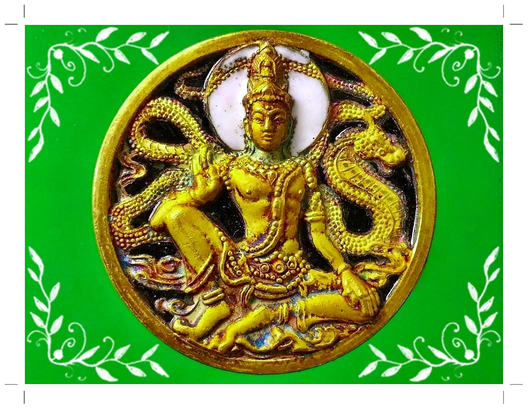 เหรียญ จตุคามรามเทพ วัดโพธิ์แก้วประสิทธิ์ รุ่นโคตรเศรษฐี เนื้อทองเหลือง (ชุดกรรมการ) ปี 2549 จ.กระบี่ (ขนาด 3.2ซม.)