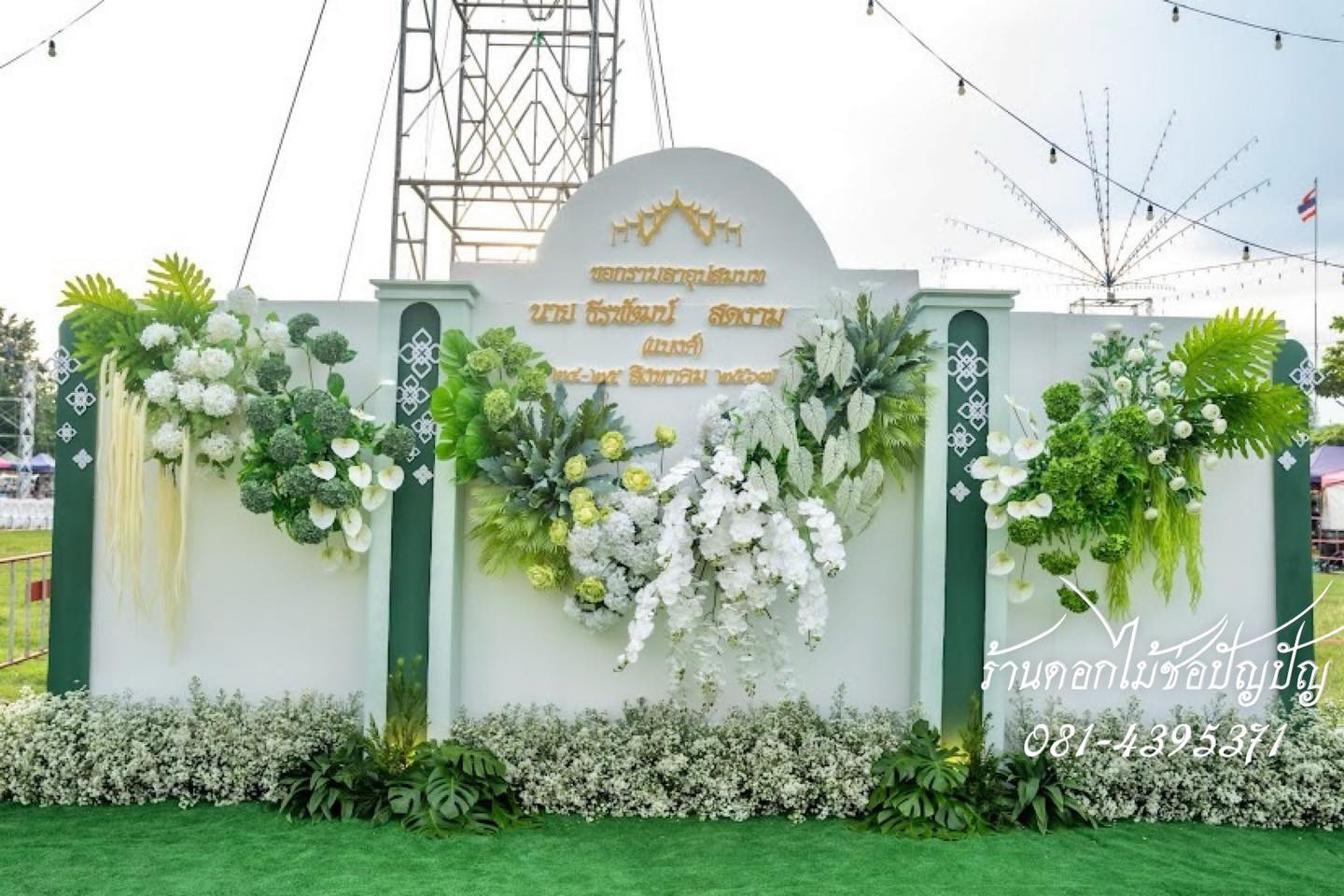 แบคดรอปงานอุปสมบท โทนสีเขียว ขาว ขนาด6เมตร