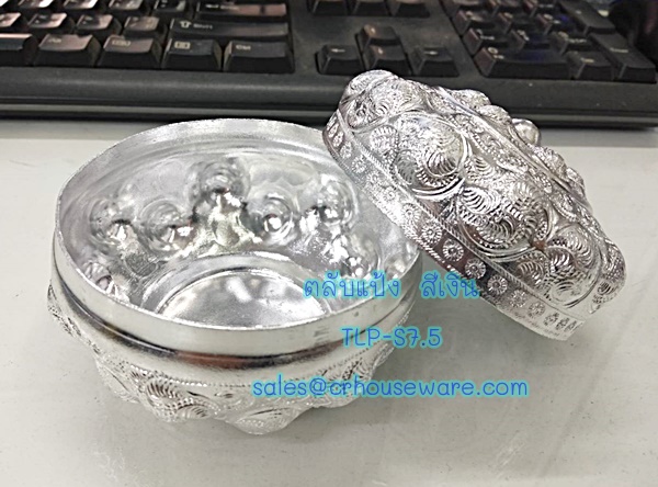 ตลับแป้ง อะลูมิเนียม สีเงิน Code ; TLP-S7.5