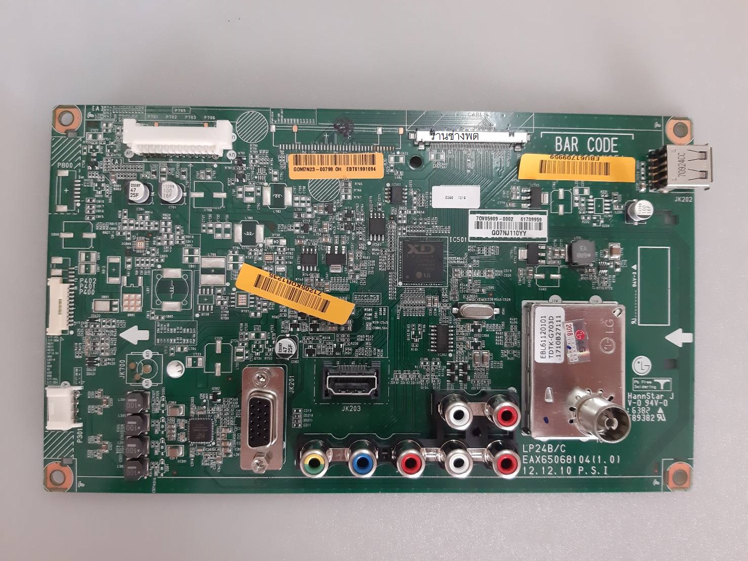 42LS3150-TA