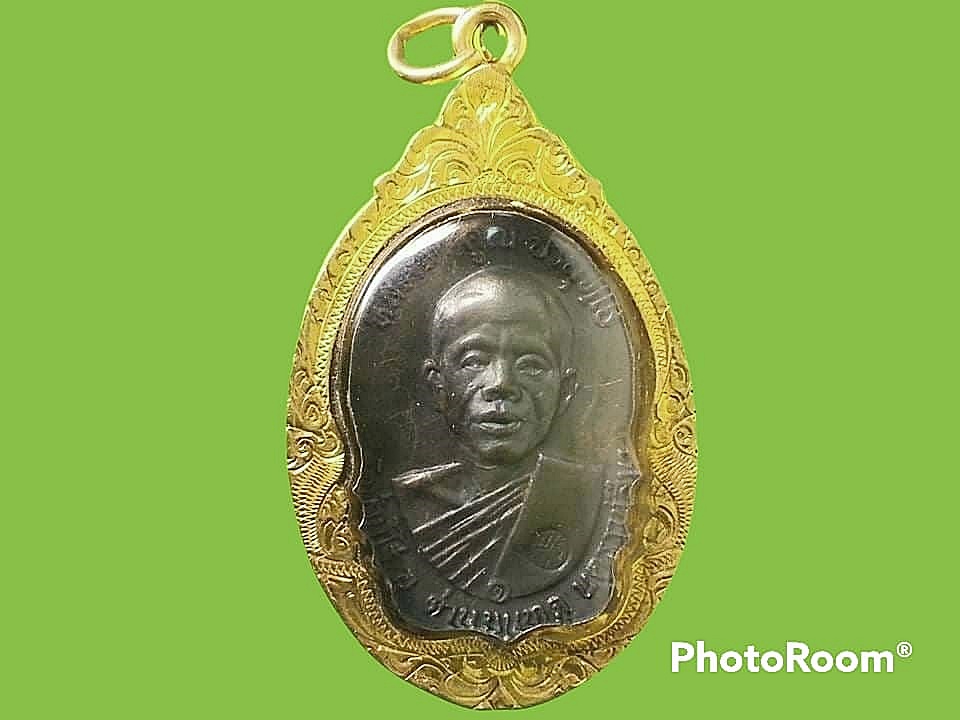 เหรียญ หลวงพ่อคูณ ปริสุทฺโธ วัดบ้านไร่ จ.นครราชสีมา เลี่ยมทองคำ
