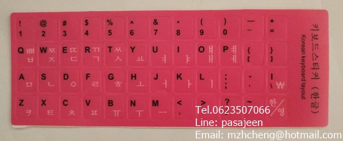 สติ๊กเกอร์ติดคีย์บอร์ด ภาษาเกาหลี Korean Keyboard Sticker
