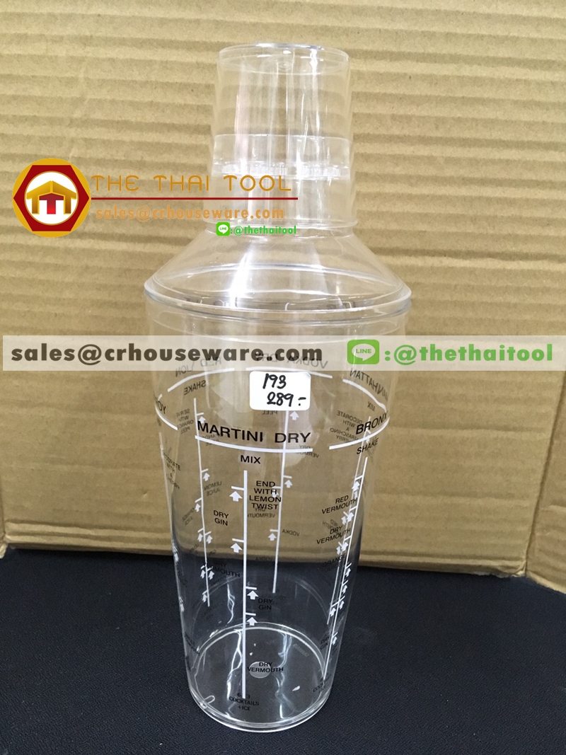 Coktail Shaker 650 ml. 013-JP-193
