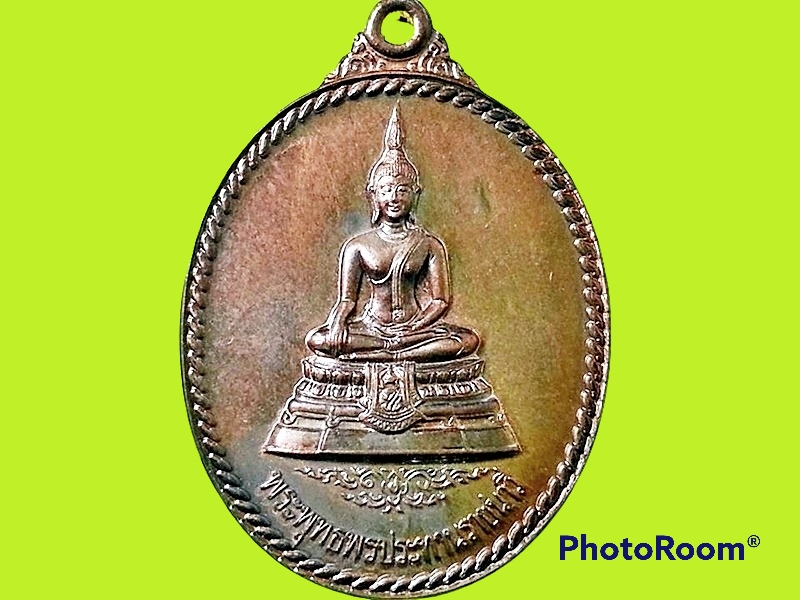 เหรียญ พระพุทธพรประทานราชนาวี วัดพระศรีรัตนศาสดาราม (วัดพระแก้ว) กรุงเทพมหานคร ปี 2540 รุ่นแรก กองทัพเรือจัดสร้าง