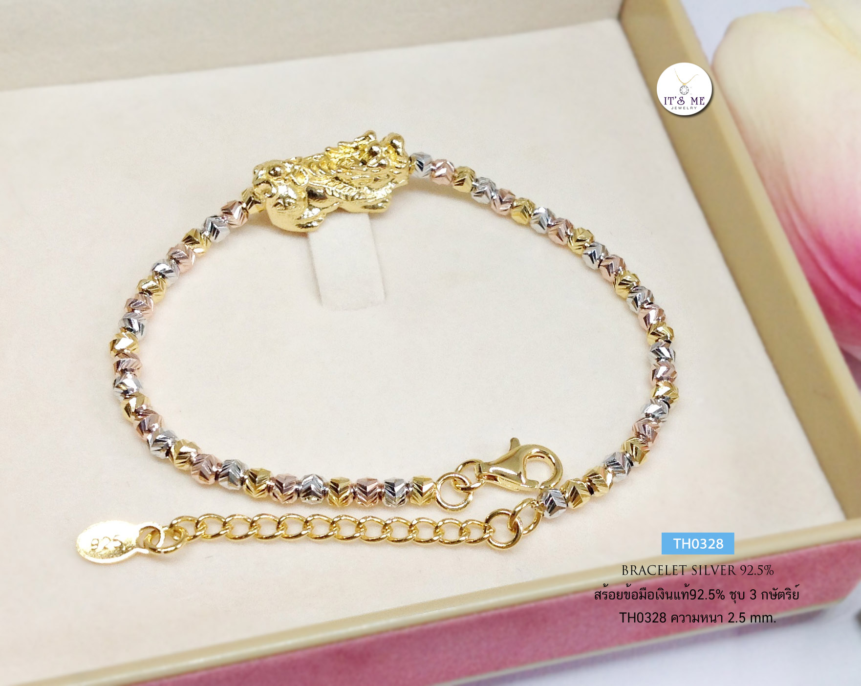 สร้อยข้อมือเงินแท้92.5% ร้อยปี่เซียะสีทอง สร้อยชุบ 3 กษัตริย์ ร้อยเม็ดเงินอิตาลี (เม็ดเงินงานอิตาลี)