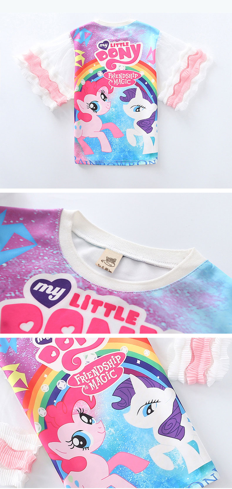 เดรสม้าโพนี่ แขนระบายสีฟ้า